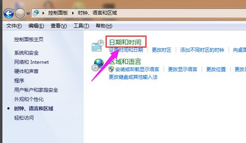 华为电脑设置怎么改时间(华为电脑设置时间的方法详解)