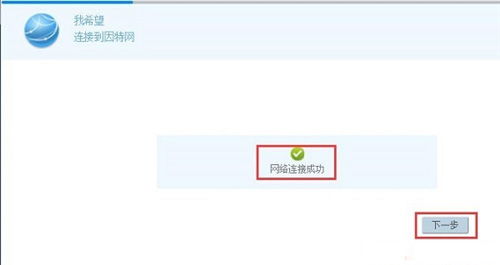 华为电脑怎么选网络连接(华为电脑如何选择最佳网络连接,全面指南) 华为电脑怎么选网络连接(华为电脑如何选择最佳网络连接,全面指南)
