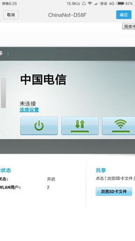 华为无线随身wifi怎么插电脑(华为无线随身WiFi与电脑的连接指南) 华为无线随身wifi怎么插电脑(华为无线随身WiFi与电脑的连接指南)
