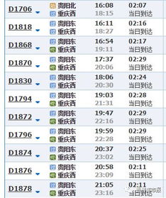 安宁到昆明汽车票多少钱(安宁到昆明汽车票价查询,费用、时间与路线详解) 安宁到昆明汽车票多少钱(安宁到昆明汽车票价查询,费用、时间与路线详解)