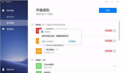 华为的电脑怎么都是集显(华为电脑为何多采用集显,技术与市场策略的双重解读) 华为的电脑怎么都是集显(华为电脑为何多采用集显,技术与市场策略的双重解读)