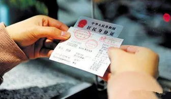 宜宾到冕宁汽车票多少钱(宜宾到冕宁汽车票价详解) 宜宾到冕宁汽车票多少钱(宜宾到冕宁汽车票价详解)
