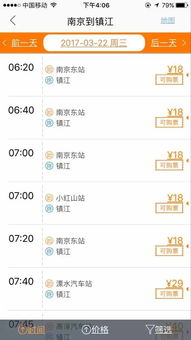 钦州到阳朔汽车票多少钱(钦州至阳朔汽车票价查询,旅途成本与体验解析) 钦州到阳朔汽车票多少钱(钦州至阳朔汽车票价查询,旅途成本与体验解析)