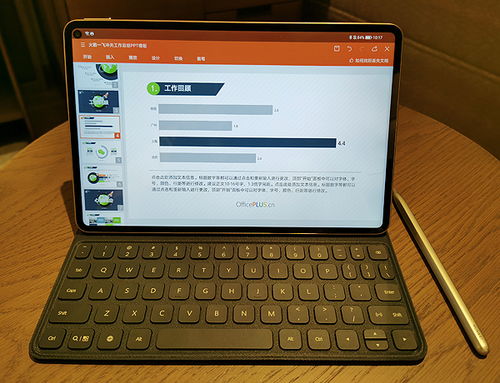 华为连接电脑后怎么分屏(华为电脑连接后的分屏操作指南) 华为连接电脑后怎么分屏(华为电脑连接后的分屏操作指南)