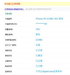 华为电脑怎么查看序列号(华为电脑序列号查看方法详解) 华为电脑怎么查看序列号(华为电脑序列号查看方法详解)