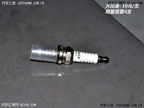 汽车换水管一般多少钱(汽车换水管的一般费用解析) 汽车换水管一般多少钱(汽车换水管的一般费用解析)