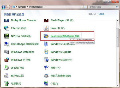 华为电脑麦克风怎么关掉(华为电脑麦克风关闭步骤详解) 华为电脑麦克风怎么关掉(华为电脑麦克风关闭步骤详解)