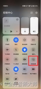 华为手机怎么投屏电脑免费(华为手机投屏电脑免费的实现方法) 华为手机怎么投屏电脑免费(华为手机投屏电脑免费的实现方法)