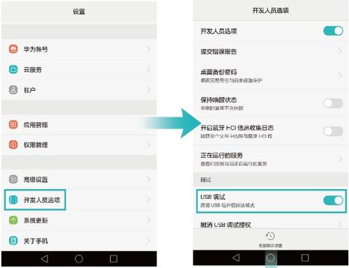 苹果电脑怎么连接华为云(苹果电脑如何连接华为云,详细步骤与操作指南) 苹果电脑怎么连接华为云(苹果电脑如何连接华为云,详细步骤与操作指南)