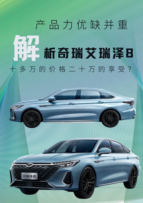 奇瑞q3汽车油泵多少钱(奇瑞Q3汽车油泵价格解析) 奇瑞q3汽车油泵多少钱(奇瑞Q3汽车油泵价格解析)