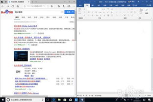 华为电脑怎么改平板模式(华为电脑如何切换至平板模式—操作指南) 华为电脑怎么改平板模式(华为电脑如何切换至平板模式—操作指南)
