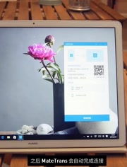 华为nfc连接电脑怎么全屏(华为NFC连接电脑全屏操作指南) 华为nfc连接电脑怎么全屏(华为NFC连接电脑全屏操作指南)