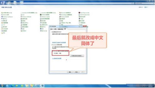 华为查电脑配置怎么查啊(华为笔记本电脑配置查询方法与解析)
