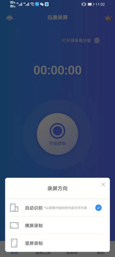 华为电脑录屏时怎么操作电脑(华为电脑录屏操作指南) 华为电脑录屏时怎么操作电脑(华为电脑录屏操作指南)