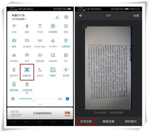 华为电脑怎么扩存文件(华为电脑文件扩存全攻略) 华为电脑怎么扩存文件(华为电脑文件扩存全攻略)