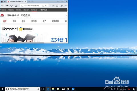 华为电脑怎么左右划屏幕(华为电脑左右划屏幕操作指南) 华为电脑怎么左右划屏幕(华为电脑左右划屏幕操作指南)