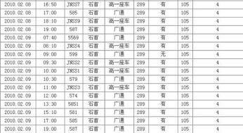 绥阳到义乌汽车票多少钱(绥阳至义乌汽车票价详解,多少钱一张票? 绥阳到义乌汽车票多少钱(绥阳至义乌汽车票价详解,多少钱一张票?