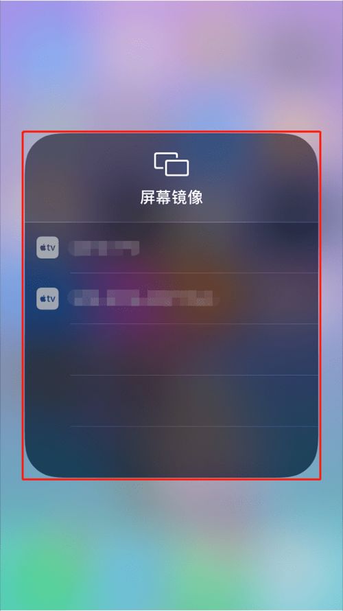 华为直播怎么投屏电脑(华为直播投屏电脑,详细步骤与操作指南) 华为直播怎么投屏电脑(华为直播投屏电脑,详细步骤与操作指南)