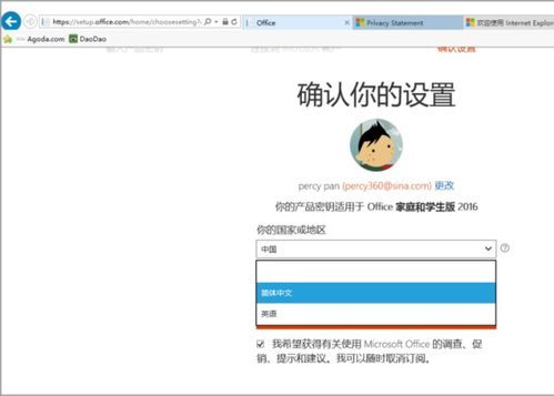 华为电脑激活word怎么激活(华为电脑Word激活全攻略,轻松激活Word软件,畅享办公体验) 华为电脑激活word怎么激活(华为电脑Word激活全攻略,轻松激活Word软件,畅享办公体验)