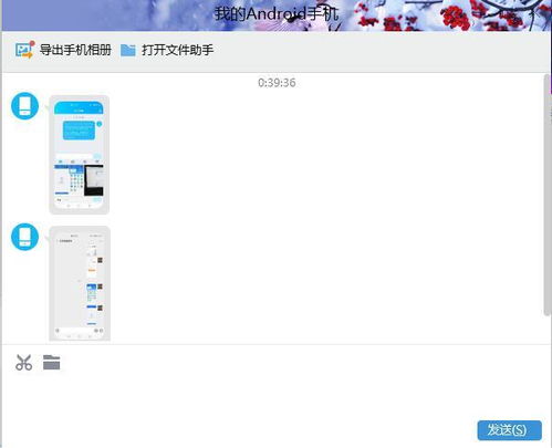 华为电脑怎么完整截图(华为电脑完整截图操作指南) 华为电脑怎么完整截图(华为电脑完整截图操作指南)