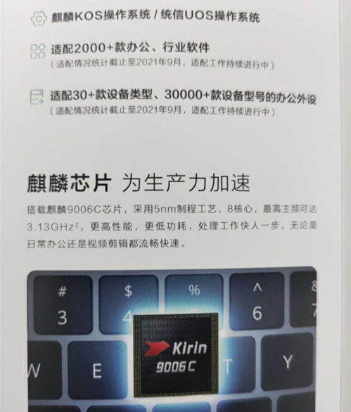 华为电脑杂音怎么回事(华为电脑杂音问题解析) 华为电脑杂音怎么回事(华为电脑杂音问题解析)