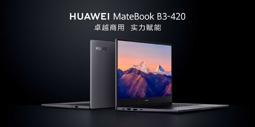华为电脑怎么暗屏待机(华为电脑暗屏待机功能详解) 华为电脑怎么暗屏待机(华为电脑暗屏待机功能详解)