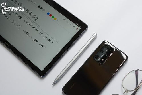 华为电脑怎么版画教程图(华为电脑绘画教程图详解) 华为电脑怎么版画教程图(华为电脑绘画教程图详解)