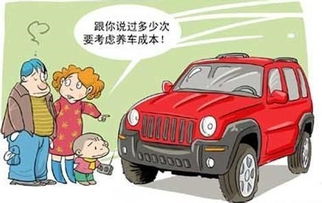 汽车坏了救援电话多少钱(汽车故障救援电话费用解析) 汽车坏了救援电话多少钱(汽车故障救援电话费用解析)