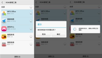 华为电脑删软件怎么删除(华为电脑软件删除步骤详解) 华为电脑删软件怎么删除(华为电脑软件删除步骤详解)