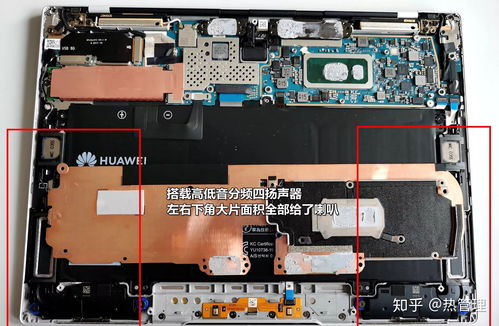 华为电脑散风扇怎么关闭(华为电脑散热风扇关闭指南,了解、操作与维护) 华为电脑散风扇怎么关闭(华为电脑散热风扇关闭指南,了解、操作与维护)