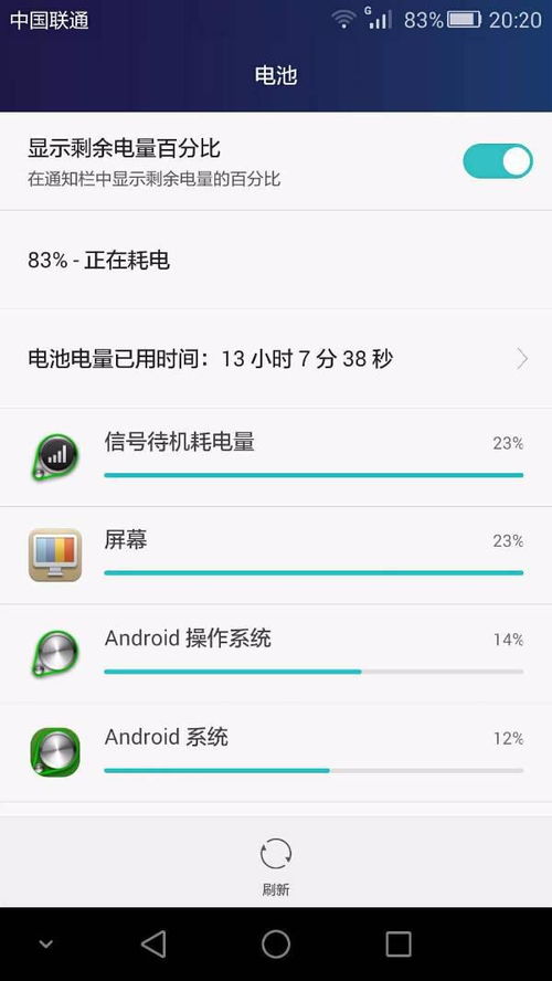 华为电脑待机壁纸怎么换(华为电脑待机壁纸如何更换—详细步骤指南)