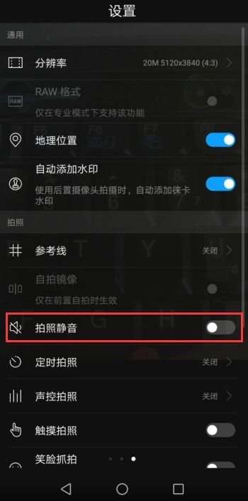 华为电脑音频调试怎么关闭(华为电脑音频调试如何关闭,详细步骤与操作指南) 华为电脑音频调试怎么关闭(华为电脑音频调试如何关闭,详细步骤与操作指南)