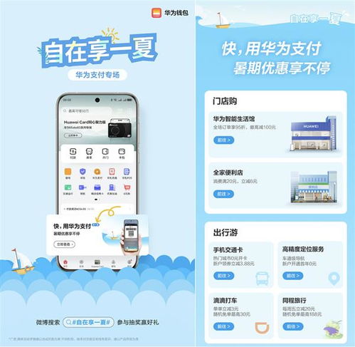 怎么用华为分享到电脑(如何用华为分享到电脑,一种高效便捷的文件传输方式) 怎么用华为分享到电脑(如何用华为分享到电脑,一种高效便捷的文件传输方式)