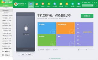 怎么把电脑上传华为手机(如何将电脑上的数据上传到华为手机) 怎么把电脑上传华为手机(如何将电脑上的数据上传到华为手机)