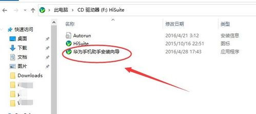 华为怎么在电脑上申诉(华为电脑上申诉的详细流程与策略) 华为怎么在电脑上申诉(华为电脑上申诉的详细流程与策略)