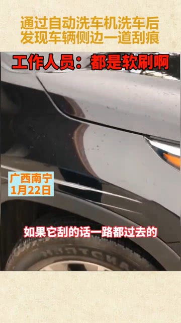 汽车刮了一道多少钱(汽车刮痕修复费用解析,一道刮痕究竟多少钱? 汽车刮了一道多少钱(汽车刮痕修复费用解析,一道刮痕究竟多少钱?