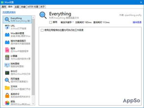 华为电脑搜文档怎么搜(华为电脑搜文档全面指南，如何高效搜索与管理你的文件)