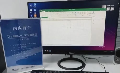 华为电脑静电怎么消除掉(华为电脑静电消除方法详解) 华为电脑静电怎么消除掉(华为电脑静电消除方法详解)
