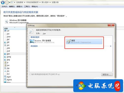 华为电脑怎么打不开软件(华为电脑软件无法打开的解决方法) 华为电脑怎么打不开软件(华为电脑软件无法打开的解决方法)