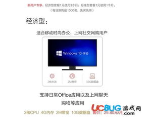 怎么用华为云电脑办公(华为云电脑办公,高效便捷的企业办公新体验) 怎么用华为云电脑办公(华为云电脑办公,高效便捷的企业办公新体验)