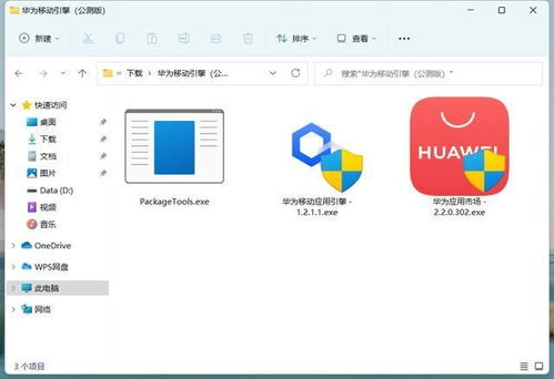 华为电脑怎么填序号格式(华为电脑序号格式设置指南) 华为电脑怎么填序号格式(华为电脑序号格式设置指南)