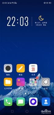 华为电脑的亮度怎么调整(华为电脑亮度调整指南,轻松掌握屏幕亮度的调节方法) 华为电脑的亮度怎么调整(华为电脑亮度调整指南,轻松掌握屏幕亮度的调节方法)
