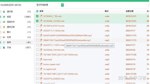 华为电脑怎么做密码(华为电脑密码设置详解,保障你的数据安全) 华为电脑怎么做密码(华为电脑密码设置详解,保障你的数据安全)