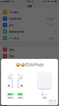 airpods怎么配对华为电脑(AirPods与华为电脑配对指南,轻松实现无线音频体验) airpods怎么配对华为电脑(AirPods与华为电脑配对指南,轻松实现无线音频体验)