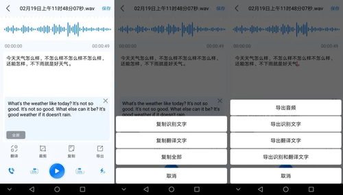 华为电脑内部录音怎么录(华为电脑内部录音功能详解,如何轻松进行录音操作) 华为电脑内部录音怎么录(华为电脑内部录音功能详解,如何轻松进行录音操作)