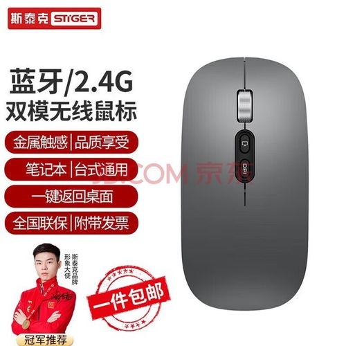 华为电脑怎么用普通鼠标(华为电脑如何使用普通鼠标—从入门到精通)
