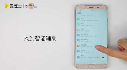 华为电脑怎么唤醒语音功能(华为电脑语音功能的唤醒与使用指南)
