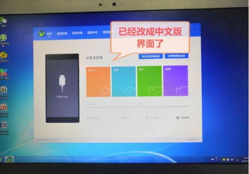 华为电脑怎么弄黑板(华为电脑黑板设置与使用指南) 华为电脑怎么弄黑板(华为电脑黑板设置与使用指南)