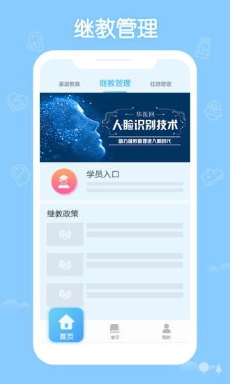 华为电脑课程怎么下载(华为电脑课程下载指南,轻松获取学习资源) 华为电脑课程怎么下载(华为电脑课程下载指南,轻松获取学习资源)