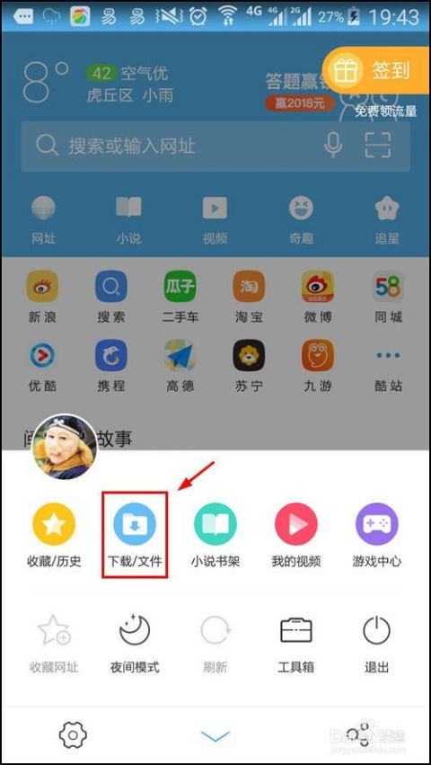 华为电脑app大小怎么设置(华为电脑APP大小设置详解) 华为电脑app大小怎么设置(华为电脑APP大小设置详解)